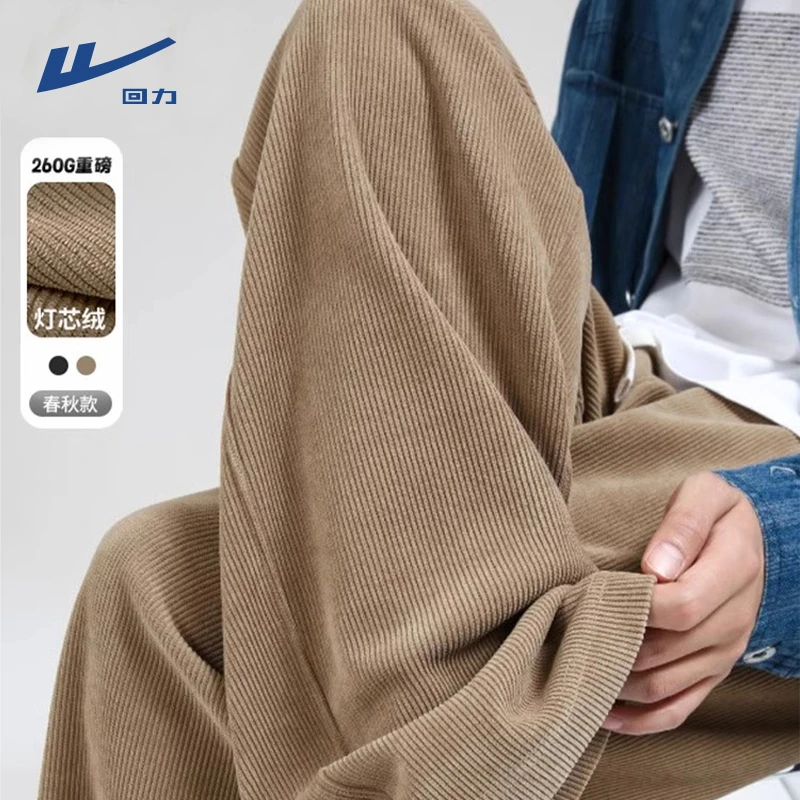 回力美式休闲百搭直筒卫裤男女春秋季潮牌灯芯绒阔腿裤男款运动裤