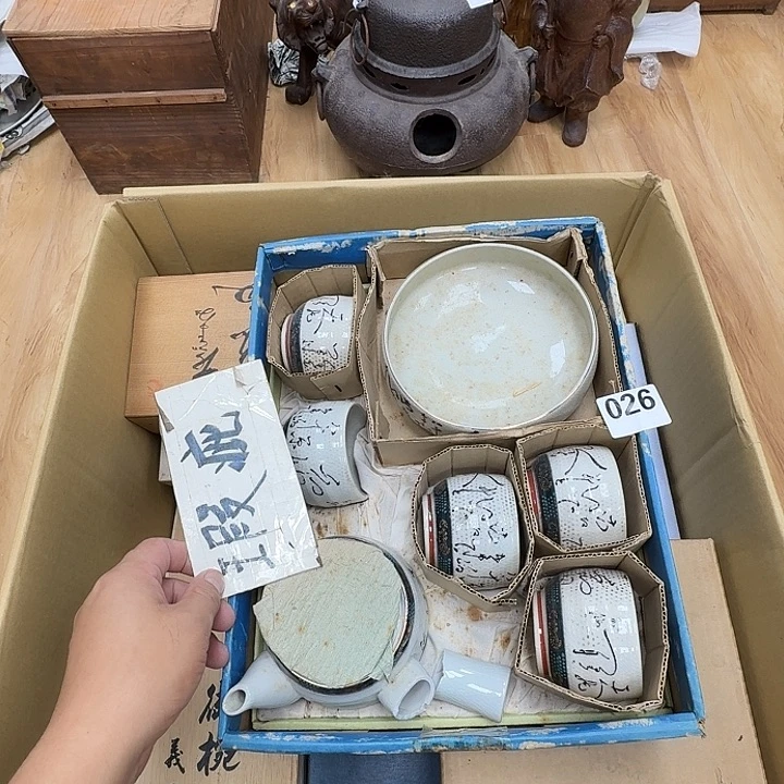 k***）瓷片工艺品摆件瓷器摆件正能量