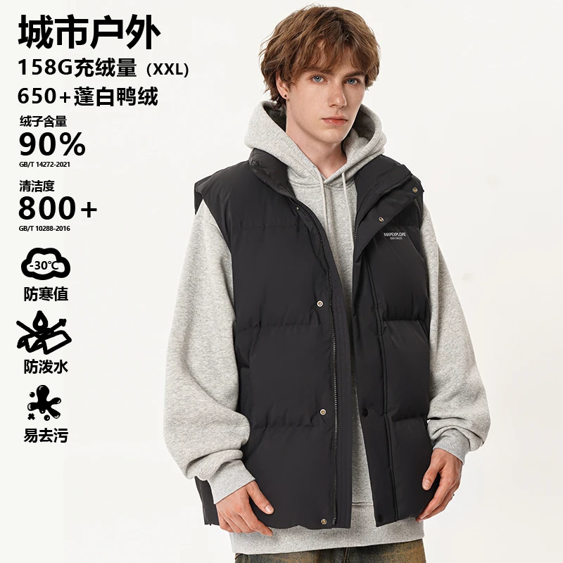 MAP EXPLORE2025新国标90白鸭绒运动防水羽绒服马甲冬男女同款