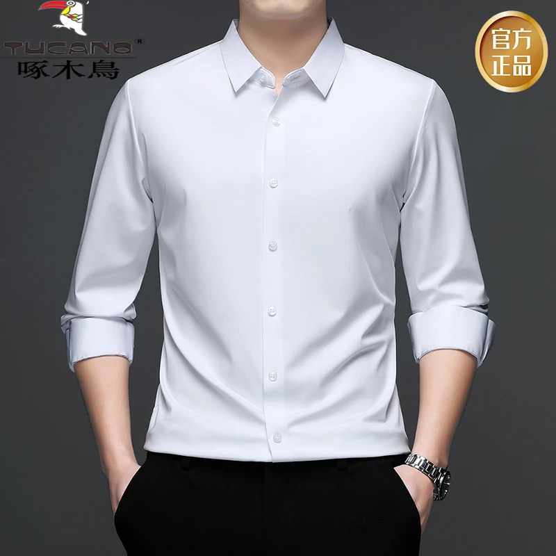 啄木鸟男士新款纯色免烫衬衫弹力衬衣白色正装男装轻奢修身休闲