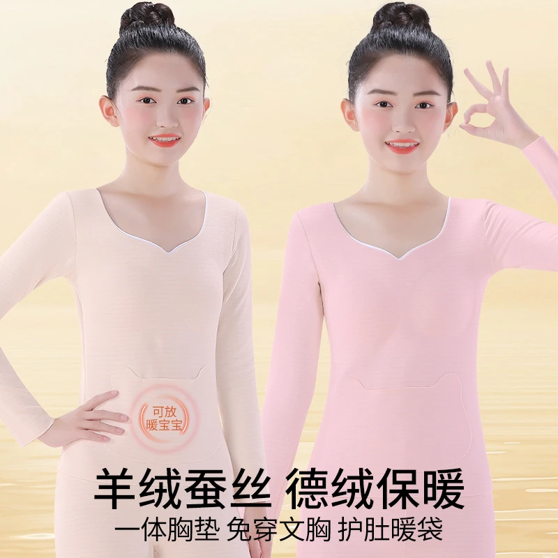 女童秋冬季德绒保暖上衣中大童内衣儿童带胸垫护肚内搭长袖打底衫