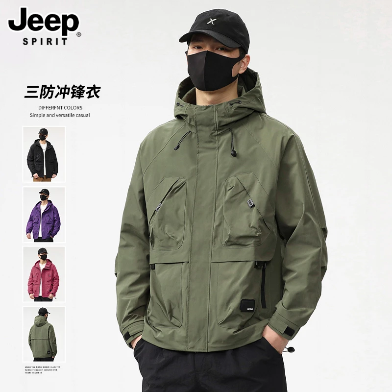 JEEP吉普冲锋衣外套男款春秋三防工装夹克美式户外休闲新款男士风