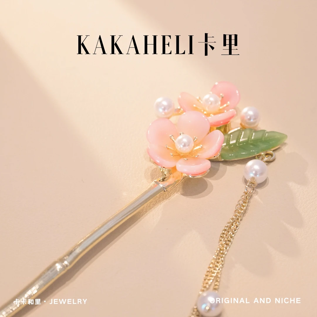 枯木逢春国风发簪 A1134