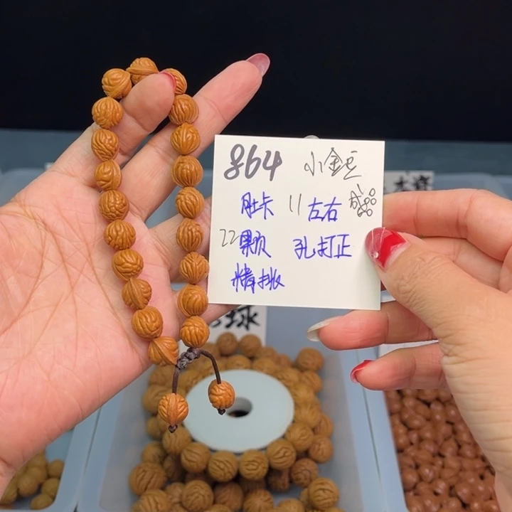 桃核手串小***吗小金豆10