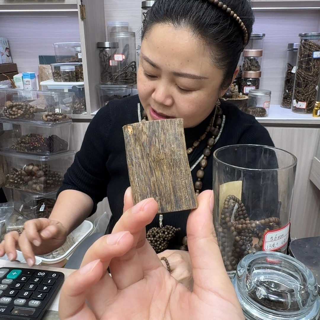 沉香沉香碎屑白棋原材料素牌多样性发一