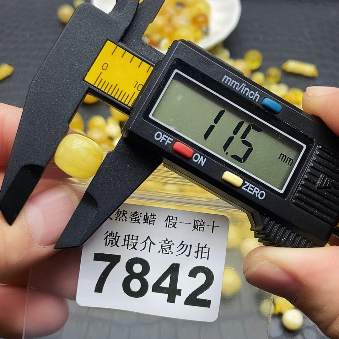 蜜蜡未镶嵌珠宝奇石7842