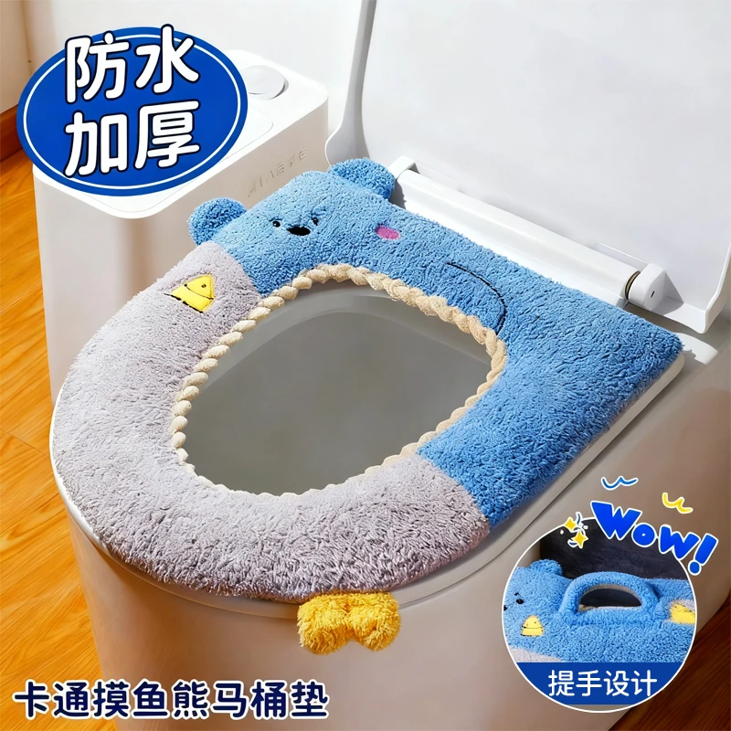 马桶垫坐垫四季通用2025最新款家用加绒加厚防水坐垫坐便套马桶圈
