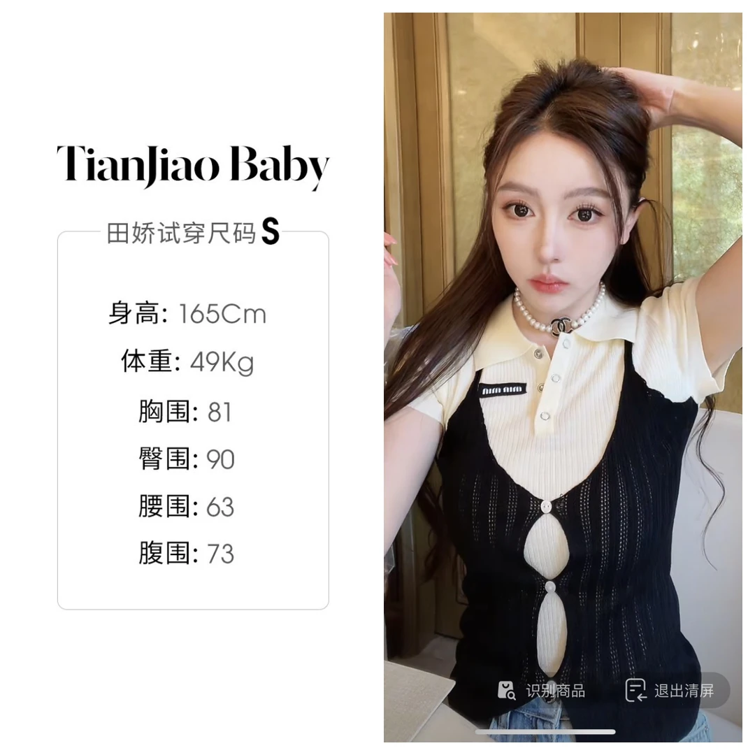 田娇baby 夏季新款假两件上衣 名媛精致淑女撞色翻领假两件设计