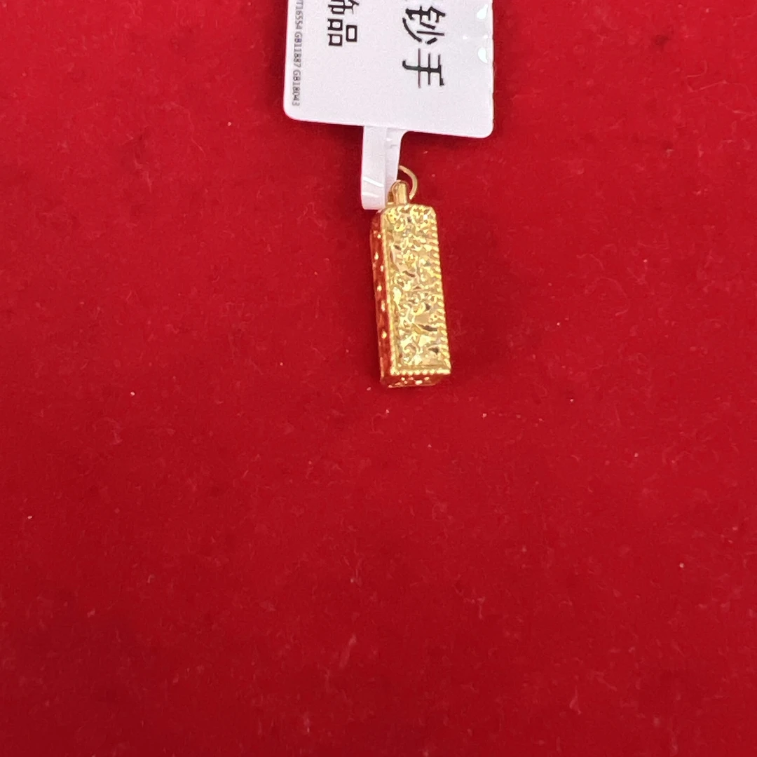 【思思专享】足金999 碎冰冰  GP  0.58 纳金添福