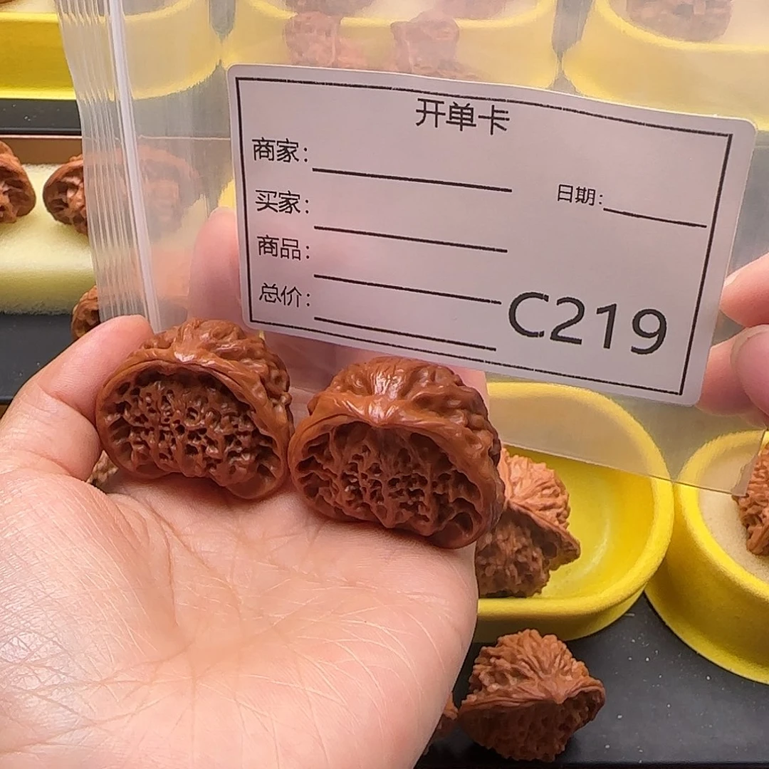 文玩核桃把件F***x宫灯蛇