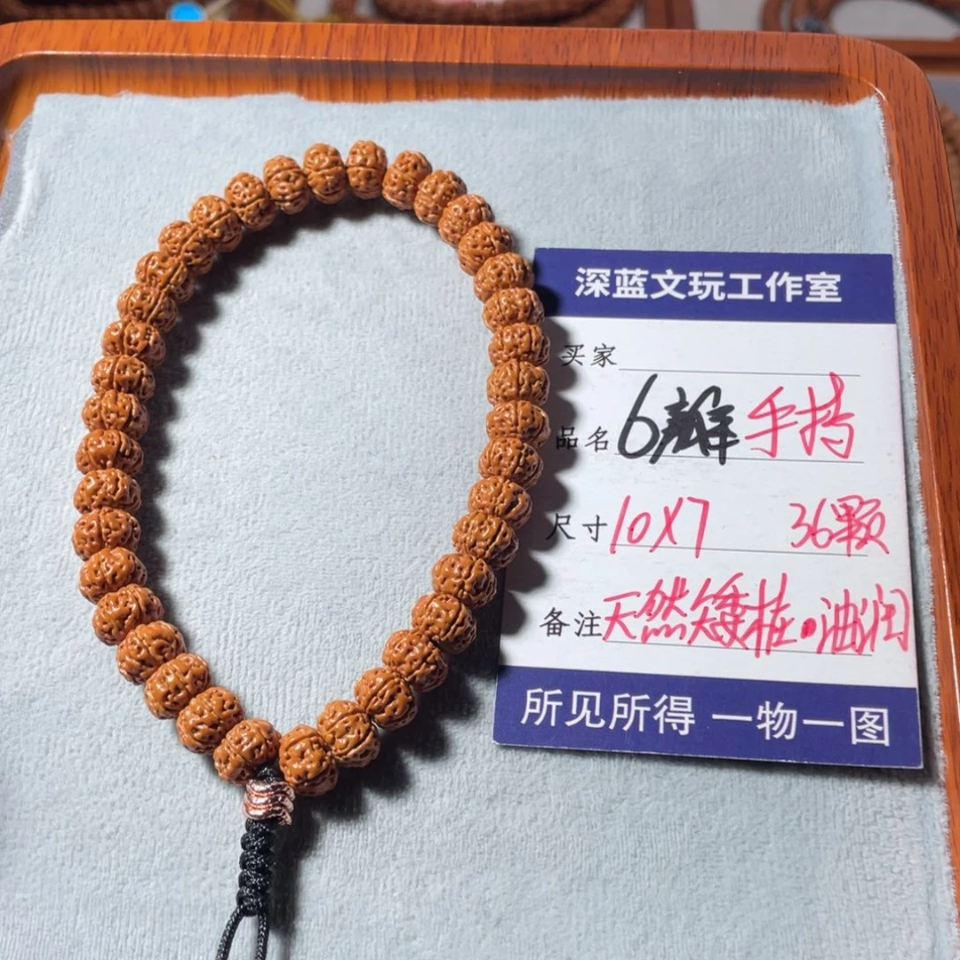 吊坠金刚菩提精品原装6瓣老树王飞碟