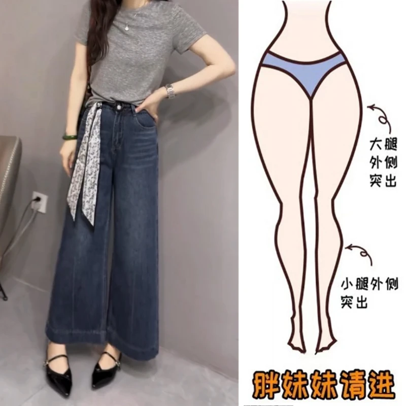 Aimeerosa/艾洛莎2025早秋新款复古水洗牛仔裤女百搭显瘦直筒裤子
