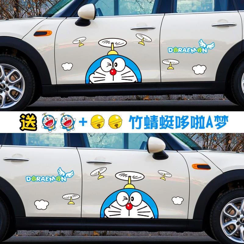 哆啦a梦汽车贴纸机器猫可爱卡通动漫车身划痕装饰车贴叮当猫贴画