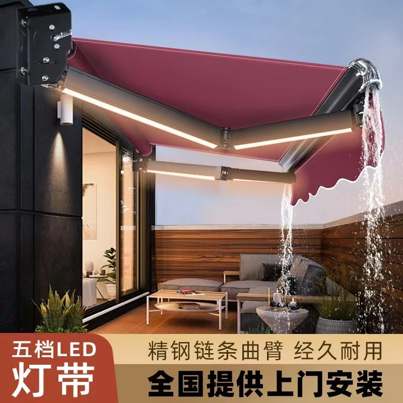防水遮阳折叠棚户外伸缩带灯电动露台庭院阳台用蓬遮阳棚