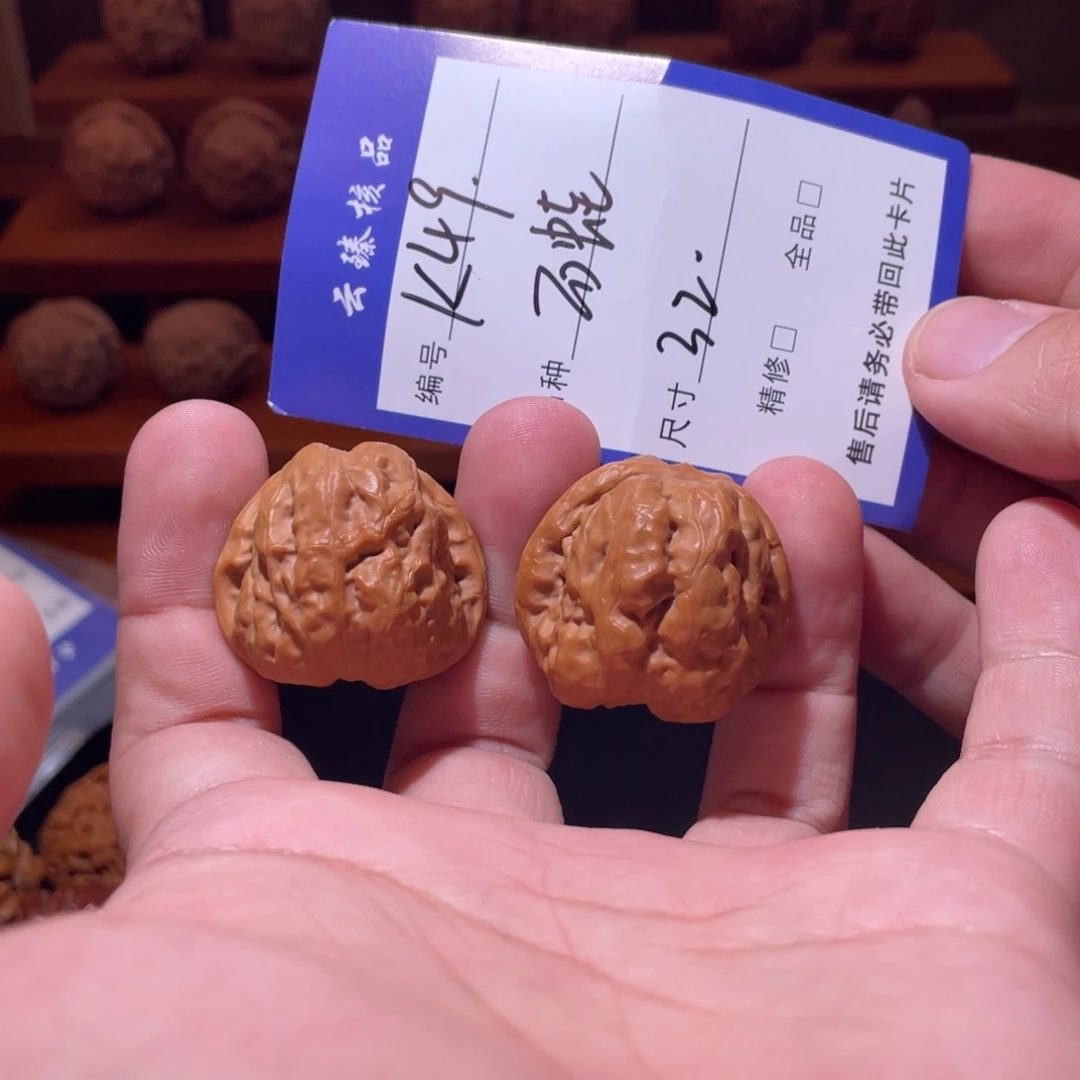 文玩核桃吊坠文玩