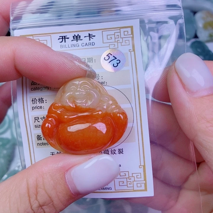 翡翠未镶嵌颈饰兰*吊坠