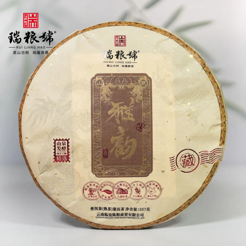 【瑞粮号】2017年 雅韵 普洱茶（熟茶）紧压茶357g