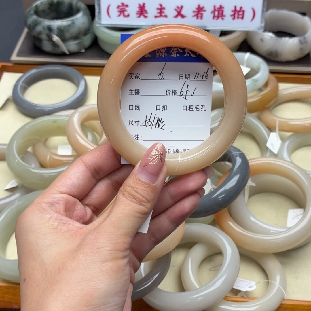 石英岩玉未镶嵌手镯