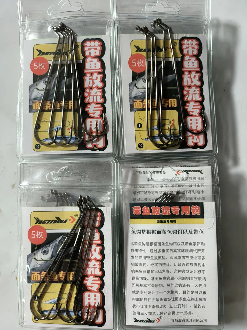 刀鱼鲅鱼放流超长倒刺直柄专用钩单钩2包鲅鱼放流钩10把鱼钩钓鱼