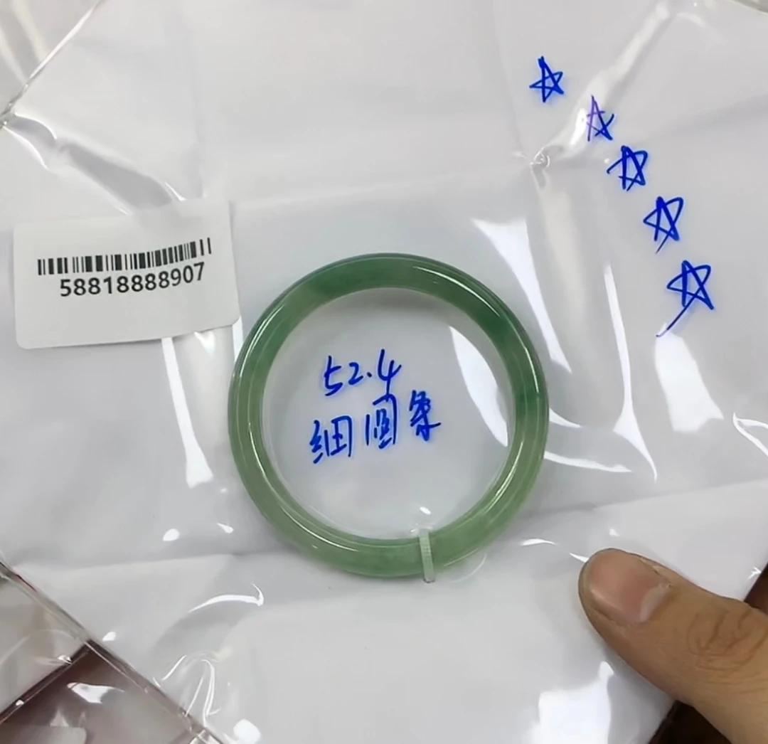 天然缅甸翡翠A货手镯 52.4 圆条
