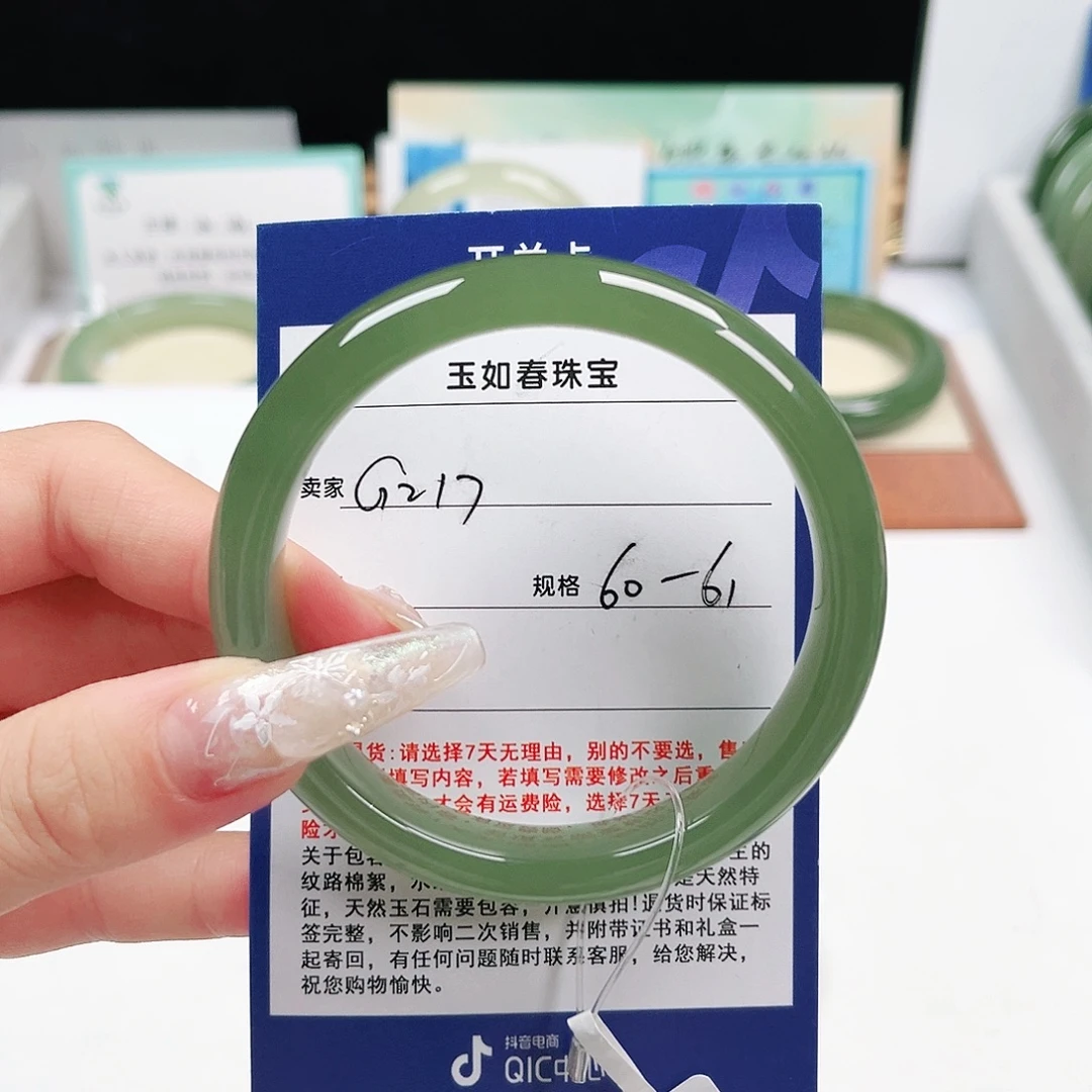 上***水未镶嵌手镯和田玉