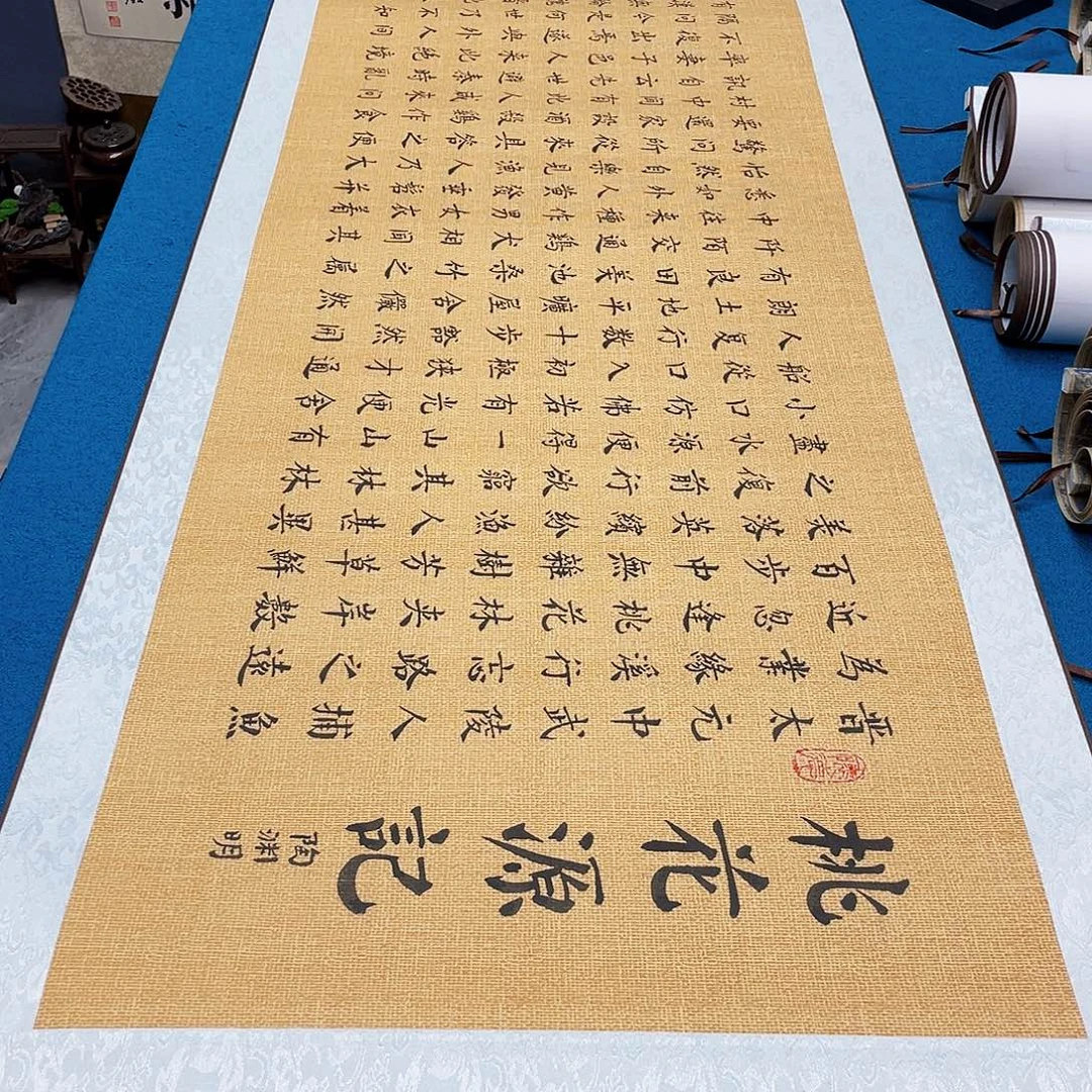 书法精装裱纯手写假一赔万精品銘家
