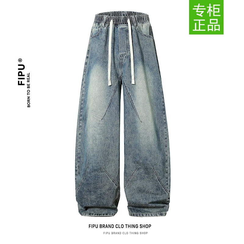 FIPU美式休闲弯刀牛仔裤秋冬潮流阔腿复古百搭日系水洗宽松长裤
