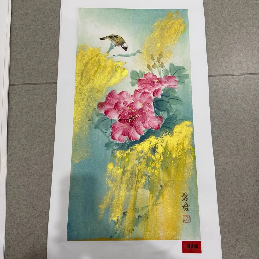 王碧梧绘画2pc花鸟