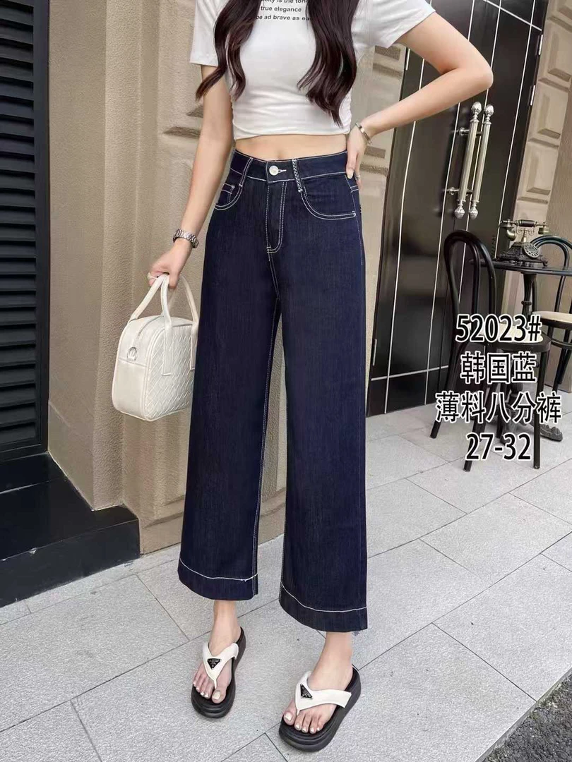彬彬家韩版夏季薄款高腰直筒八分牛仔裤女