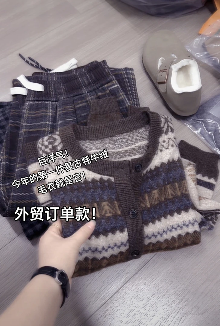米蓝家名殿！巨洋气～今年的第一件复古提花毛衣外套1358