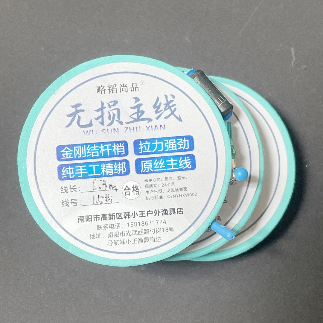 高端小金刚结强力钓鱼线组成品主线鲫鲤鱼耐磨强拉力