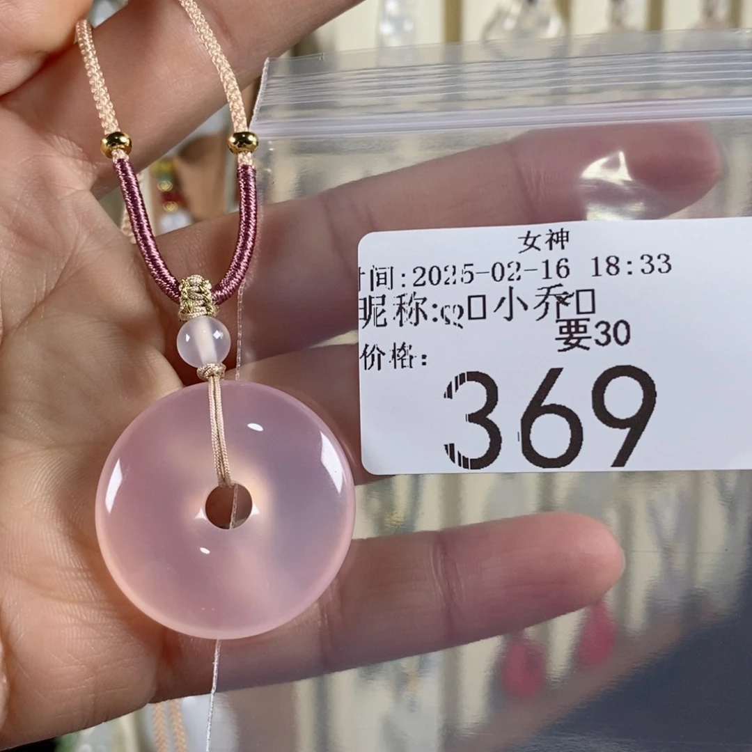 玛瑙/玉髓颈饰未镶嵌ღ****