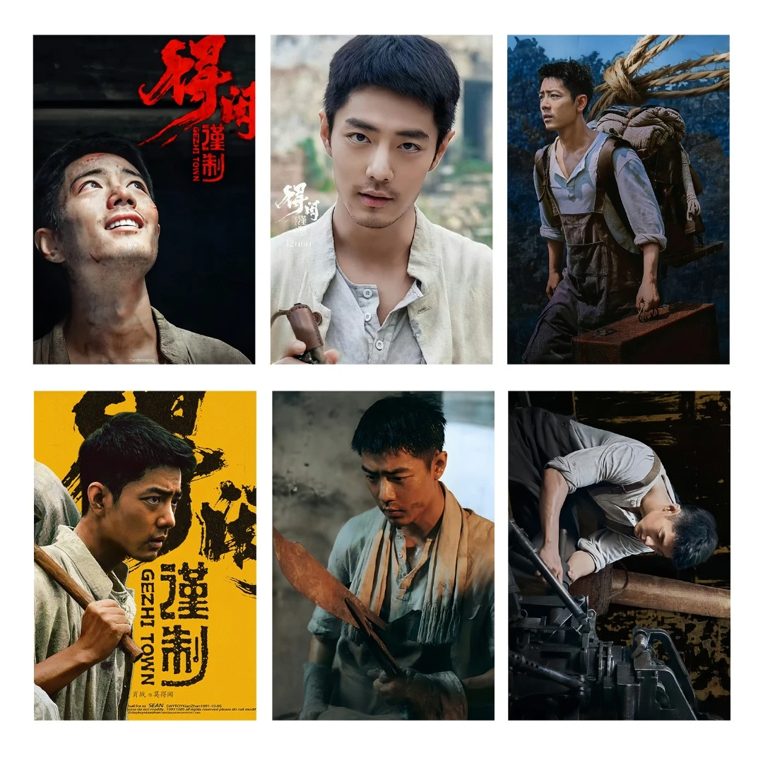 得闲满天星明信片礼包-预览（凭票跟随订单发）