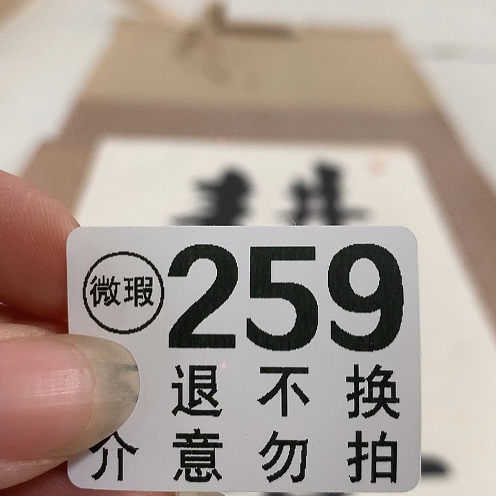谢谢你的支持和陪伴携***爷