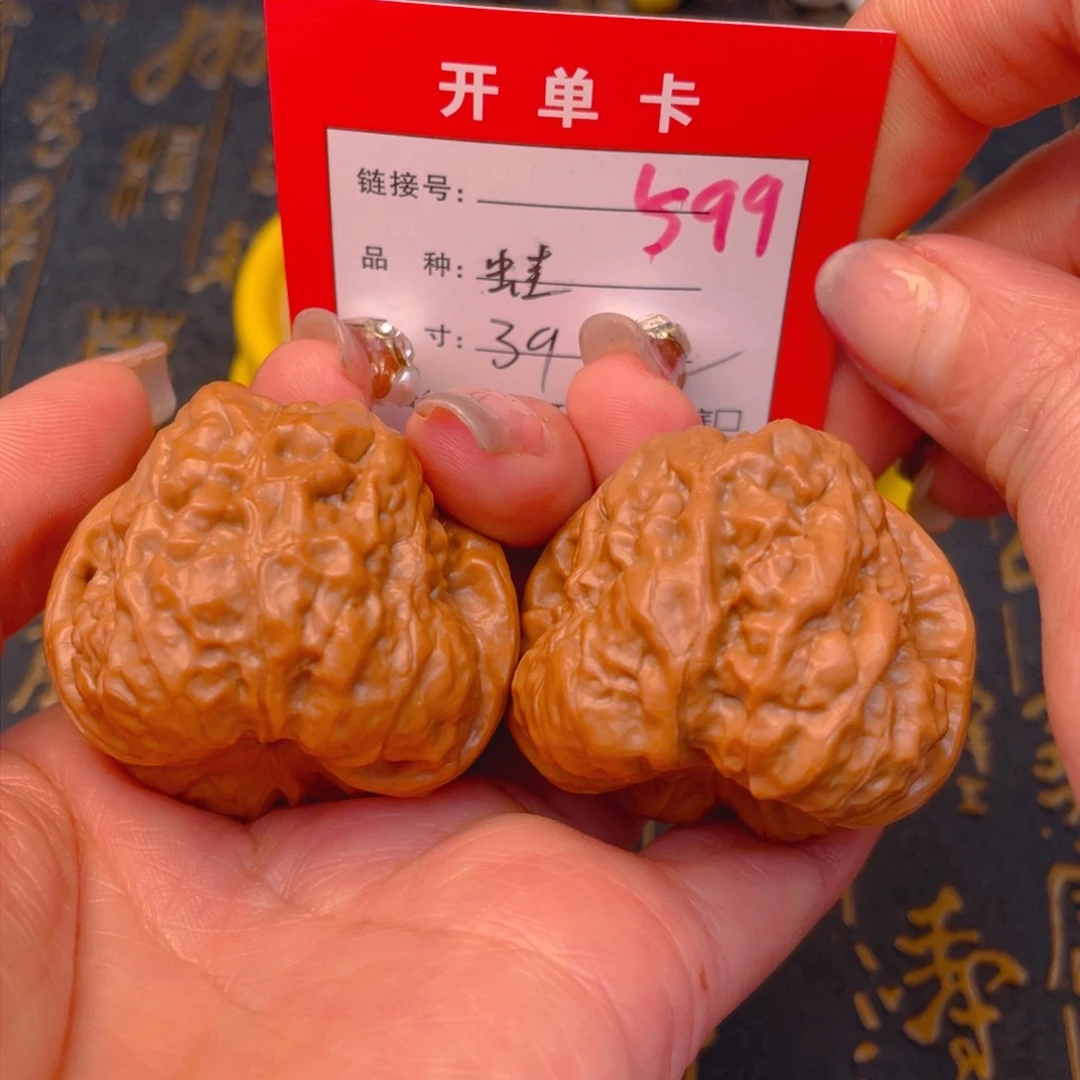 桃核吊坠文玩的好