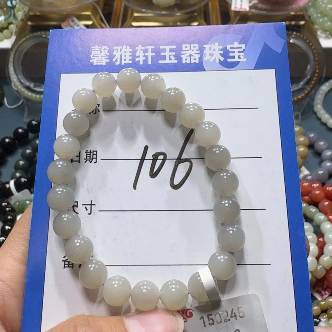 和田玉未镶嵌手串