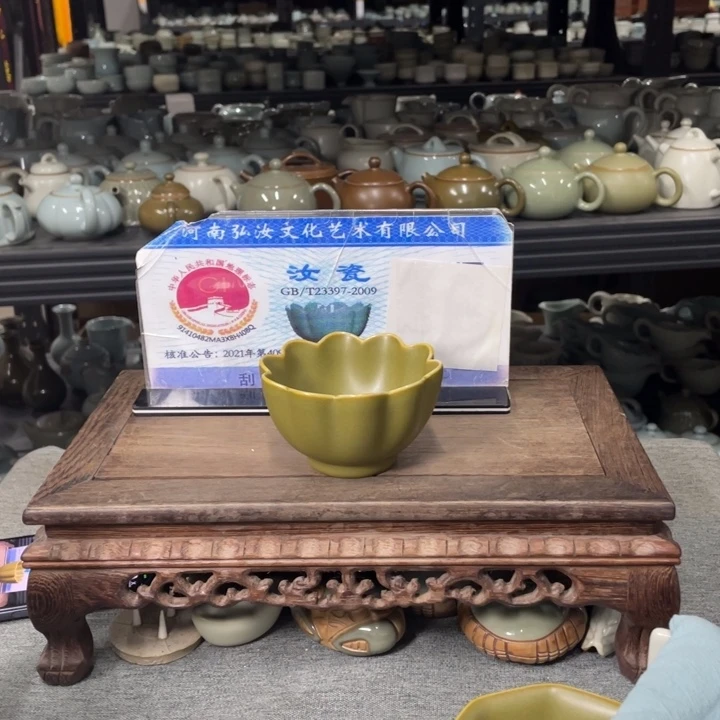 摆件茶叶末釉支烧莲花杯