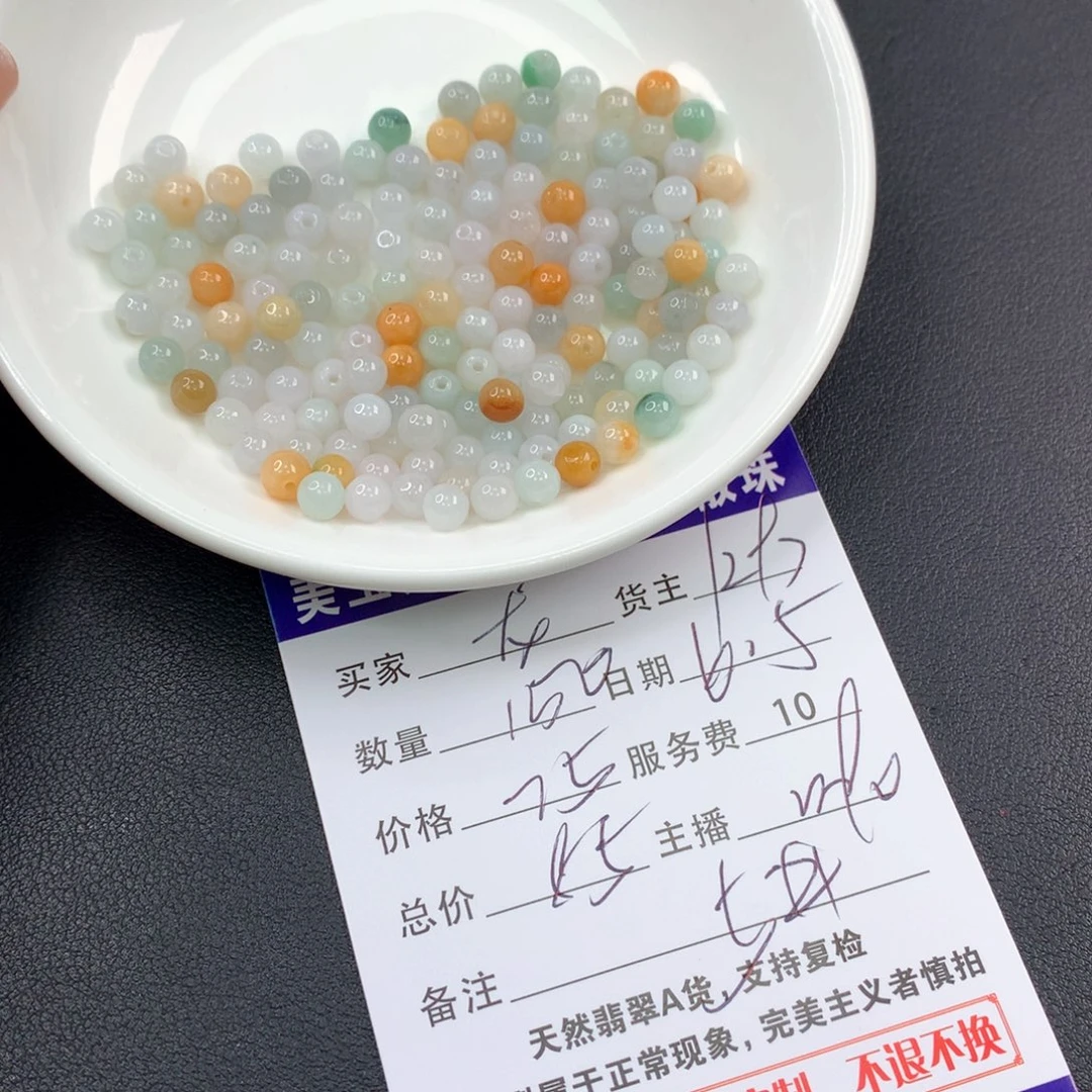 未镶嵌手链翡翠龙