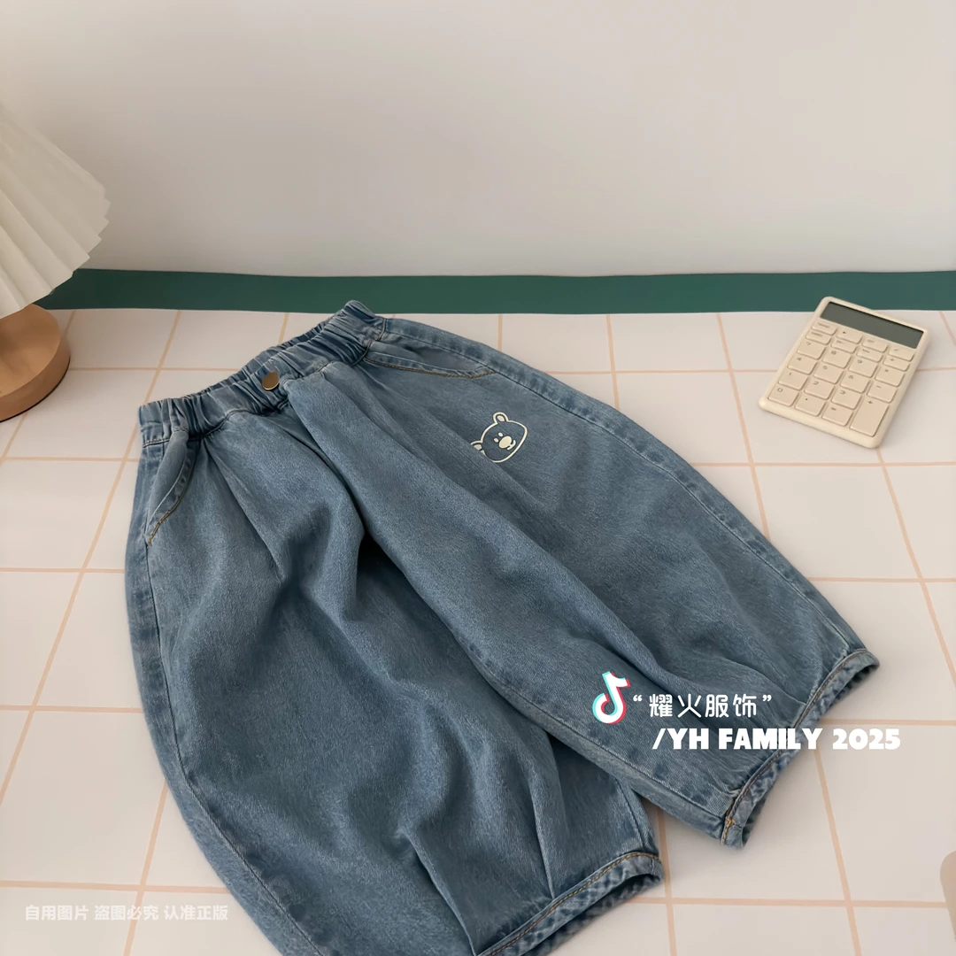 【耀火专属】2025夏季儿童天丝牛仔防蚊裤