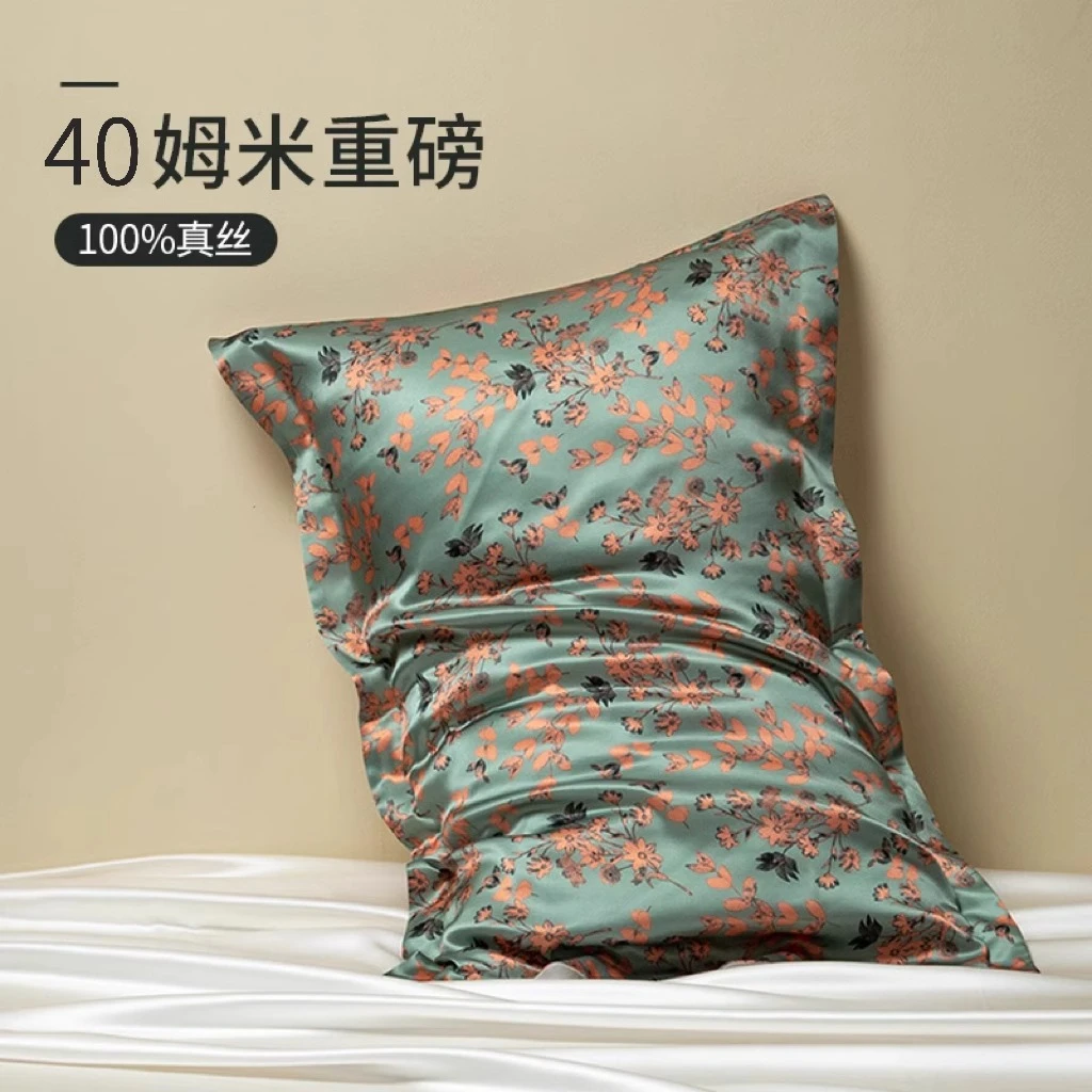 重磅数码印花40姆米真丝枕套1OO%桑蚕丝枕套丝绸美容真丝枕巾