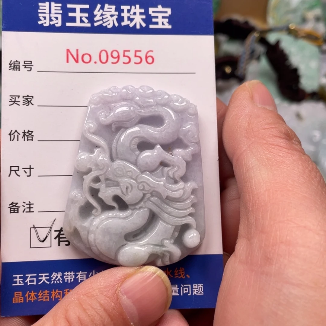 翡翠挂件未镶嵌翡翠玉缘吊坠挂件