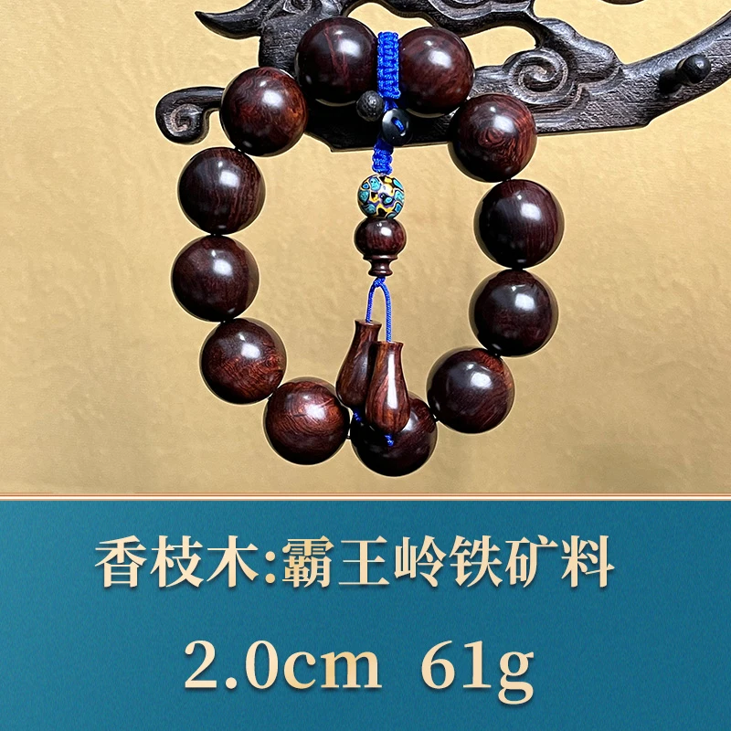 31780 霸王岭铁矿料 香枝木