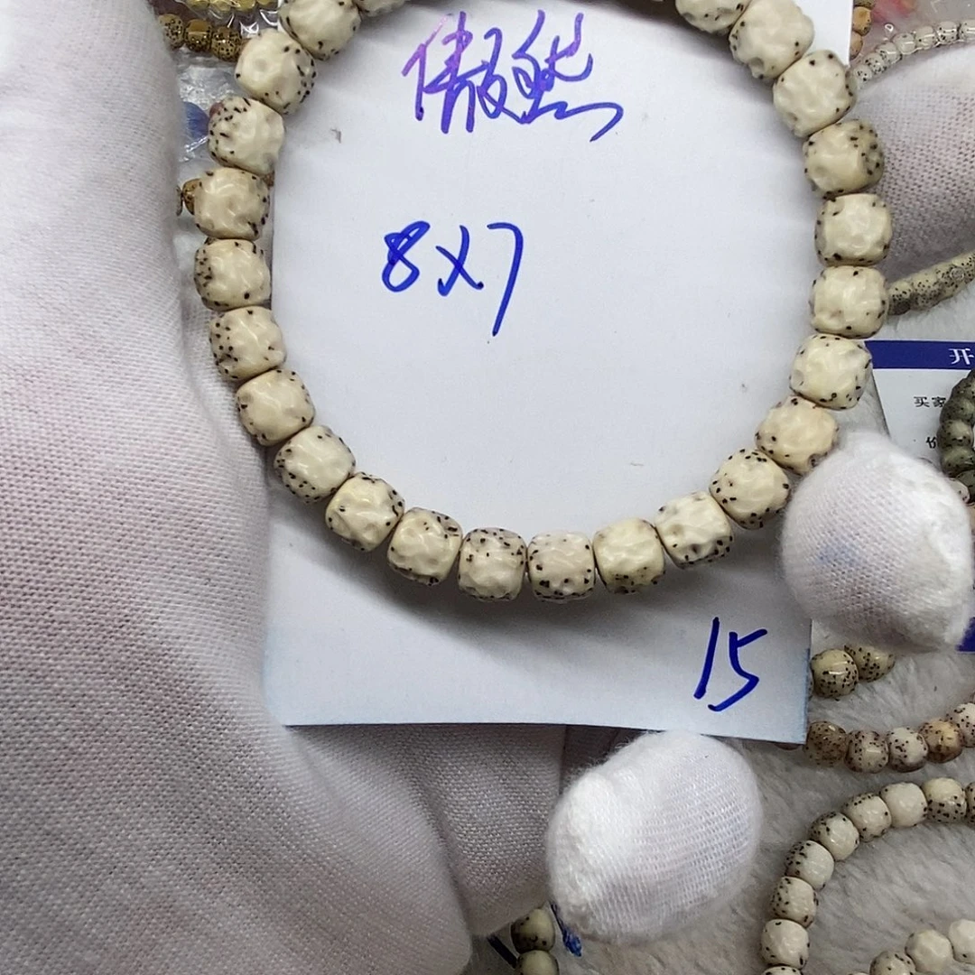 吊坠星月菩提傲然15