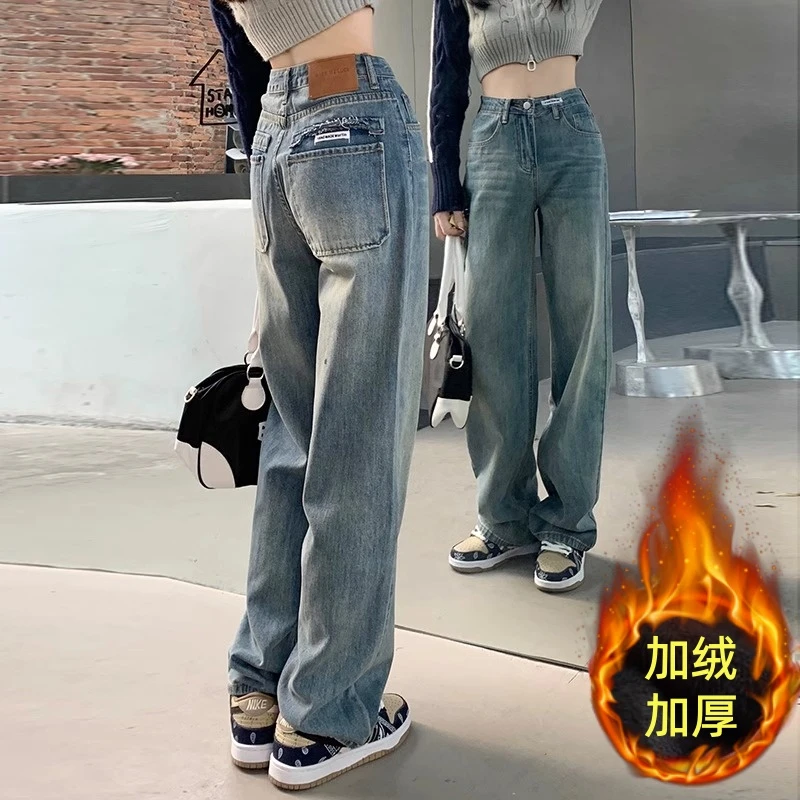 韩版浅蓝高腰牛仔裤女款显瘦大码秋季新款爆款松弛感百搭阔腿裤子