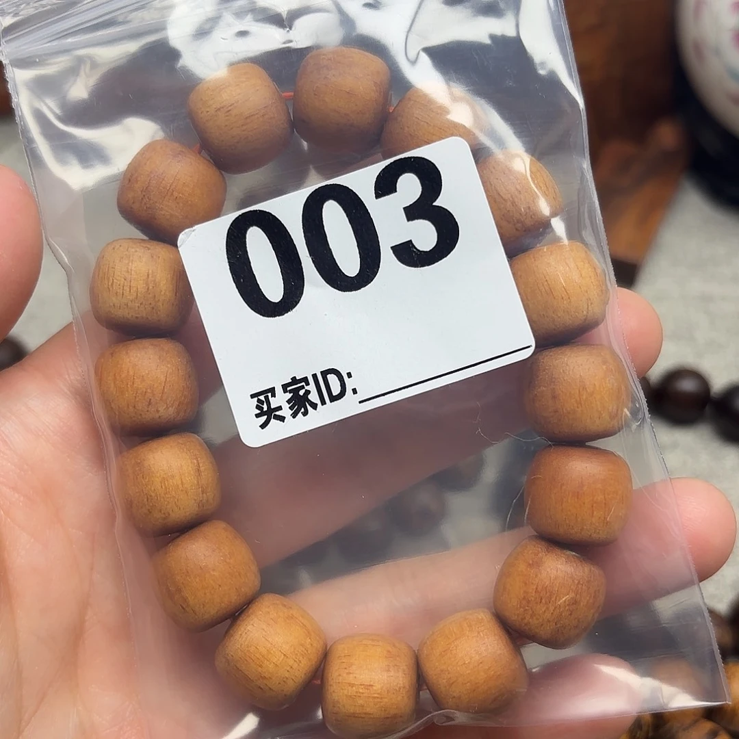 M***力贡木印贡手链1314黄年糕