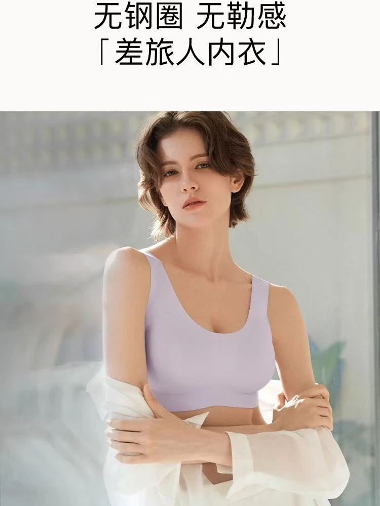 A606-无痕背心（均码，90-130斤）-5227