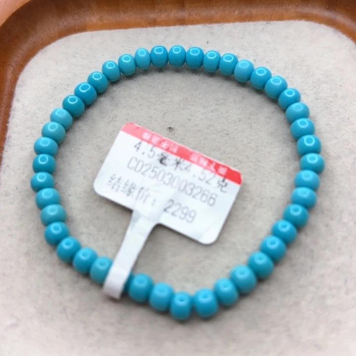 未镶嵌绿松石手链