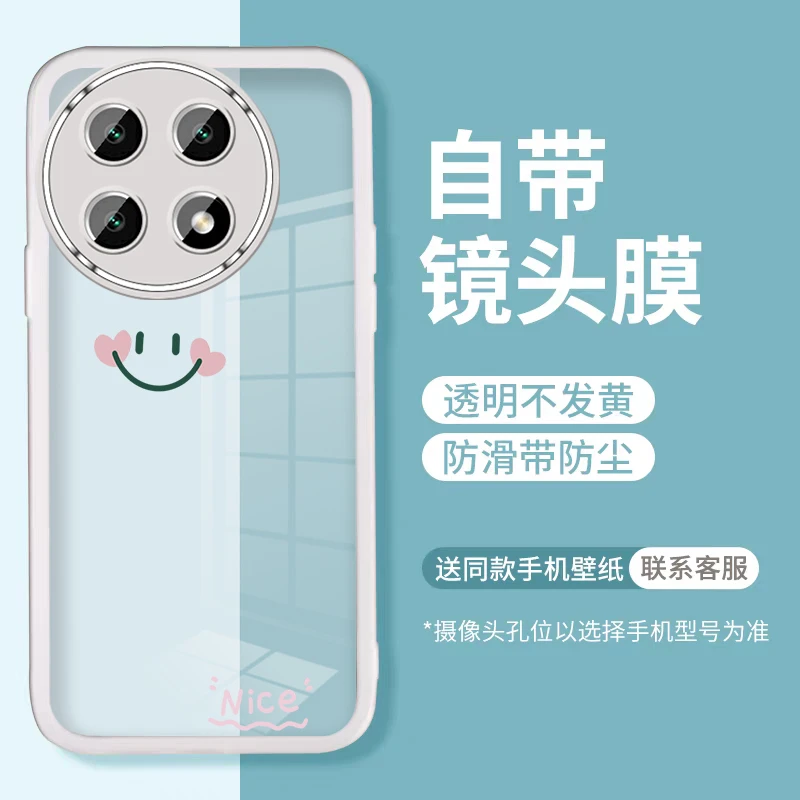 新款适用一加ACE5pro手机壳女士透明个性1+ace5简约全包镜头膜ins