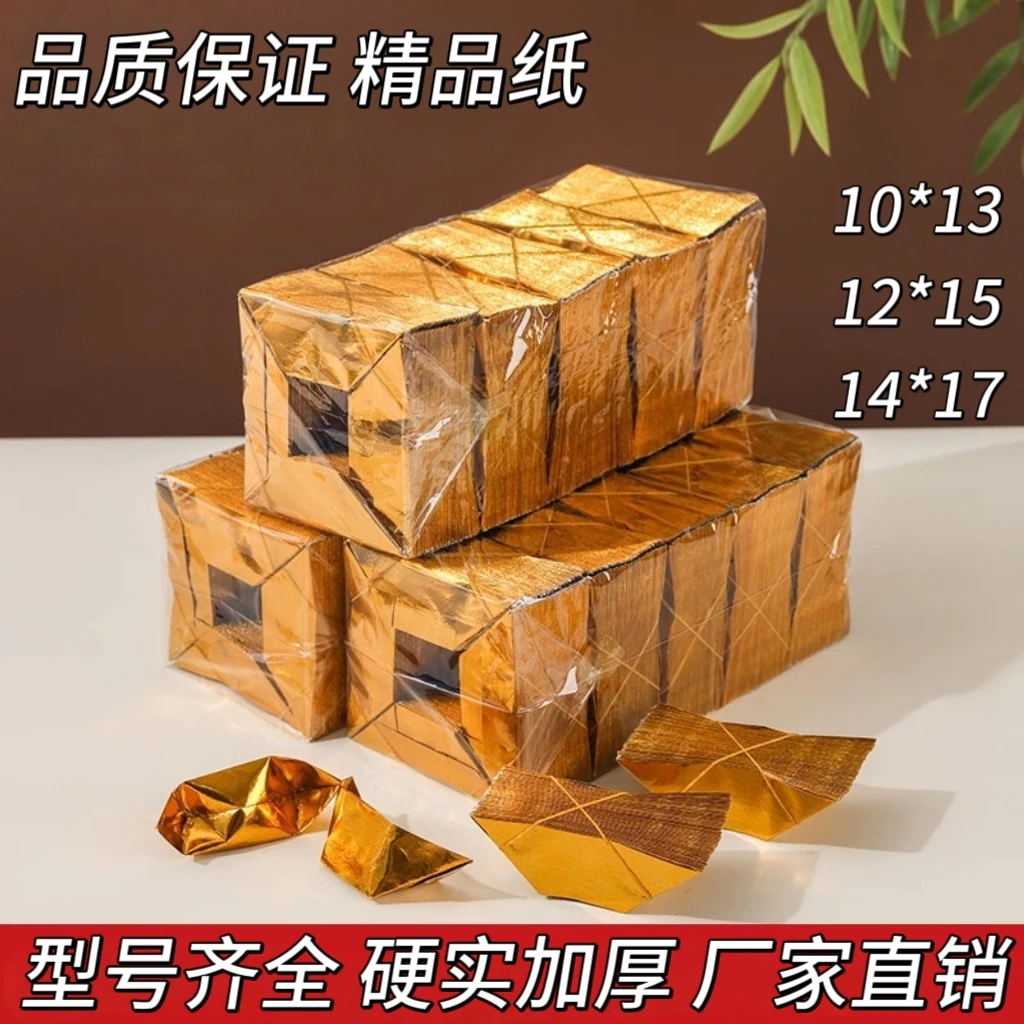 【精品纸加厚】10/13 12/15 14/17手工折纸半成品多型号包邮送袋子