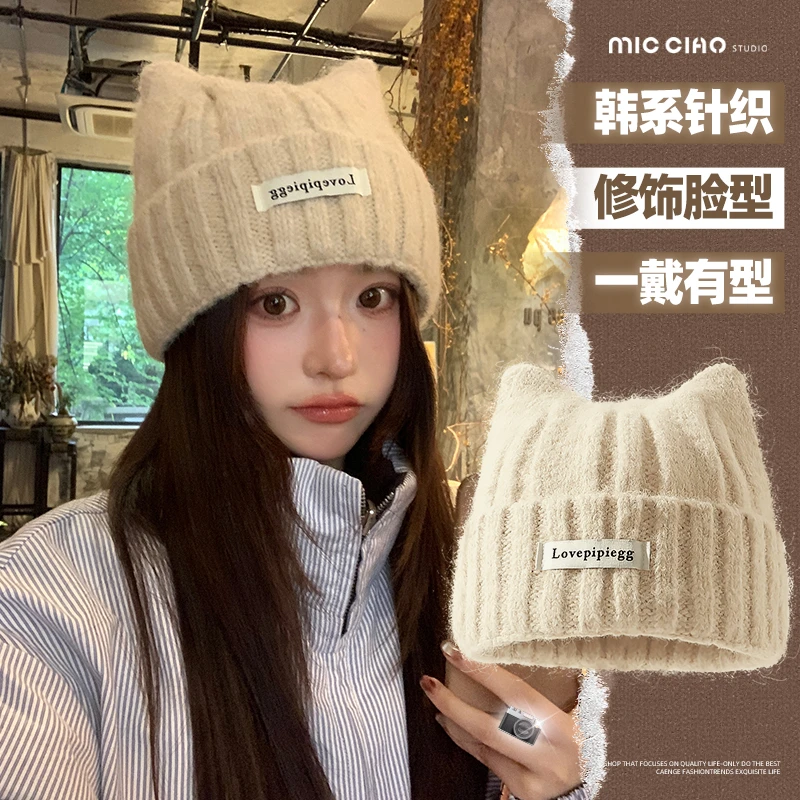 弥潮可爱猫耳朵针织帽堆堆帽秋冬季保暖护耳帽显脸小针织毛线冷帽